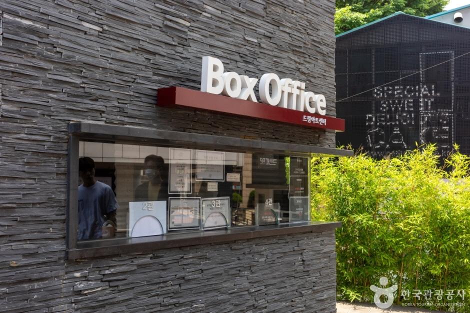 링크아트센터드림