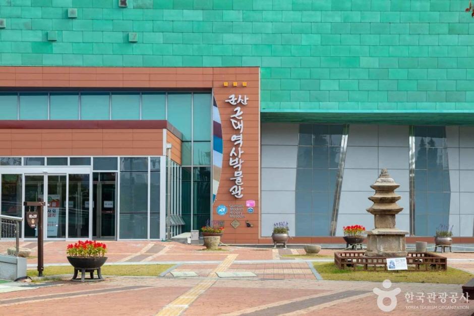 군산근대역사박물관