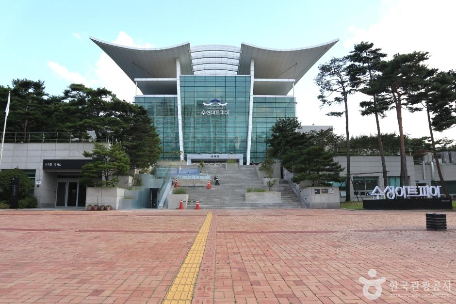 수성아트피아
