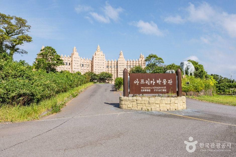 아프리카 박물관