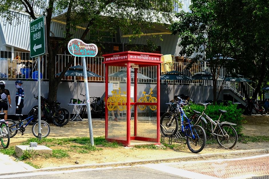광나루자전거공원
