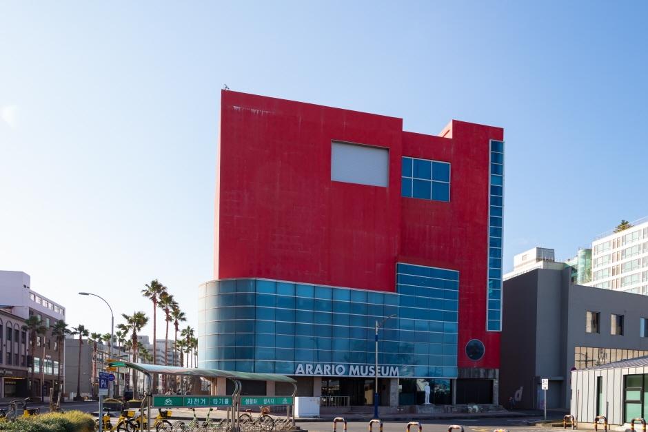 아라리오뮤지엄 탑동시네마