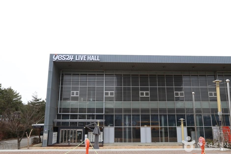 예스24라이브홀