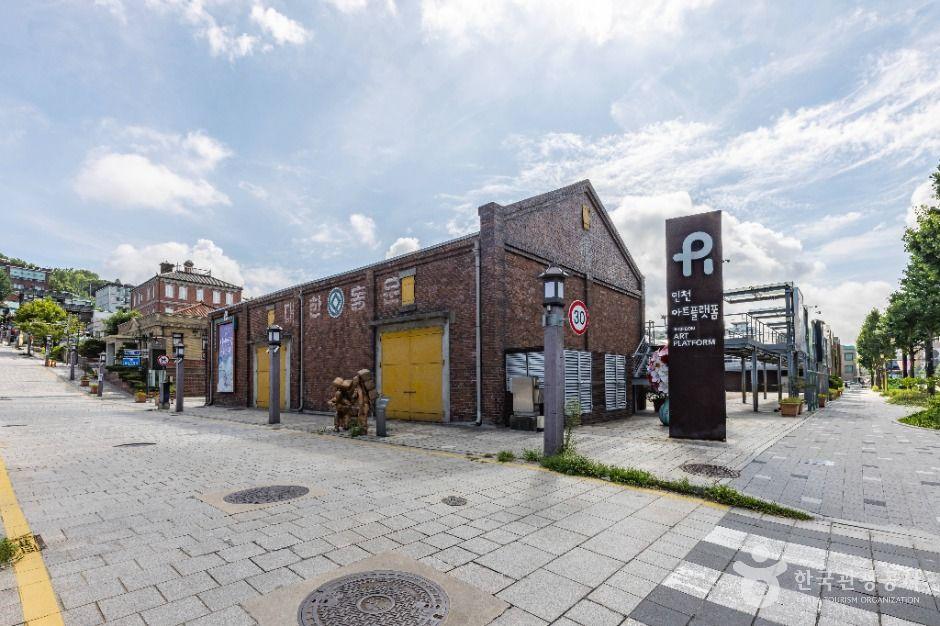 인천 아트플랫폼