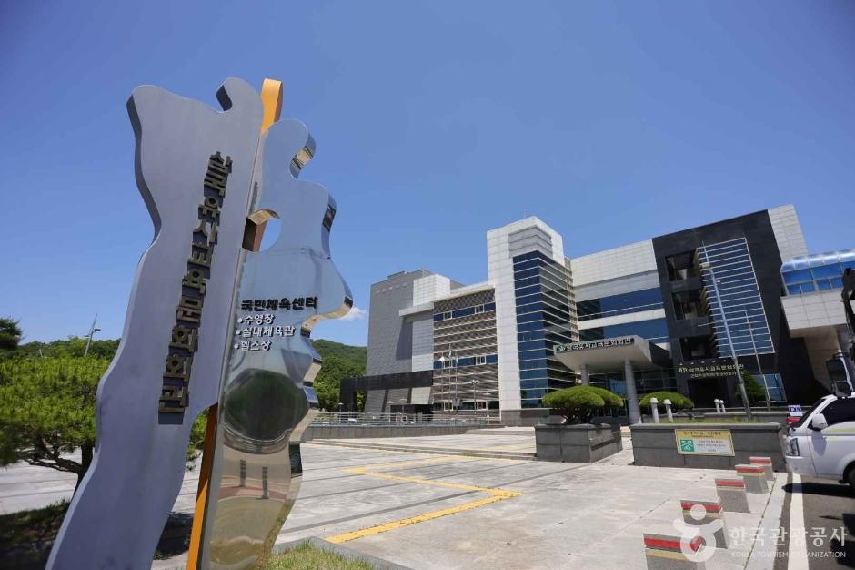 삼국유사교육문화회관