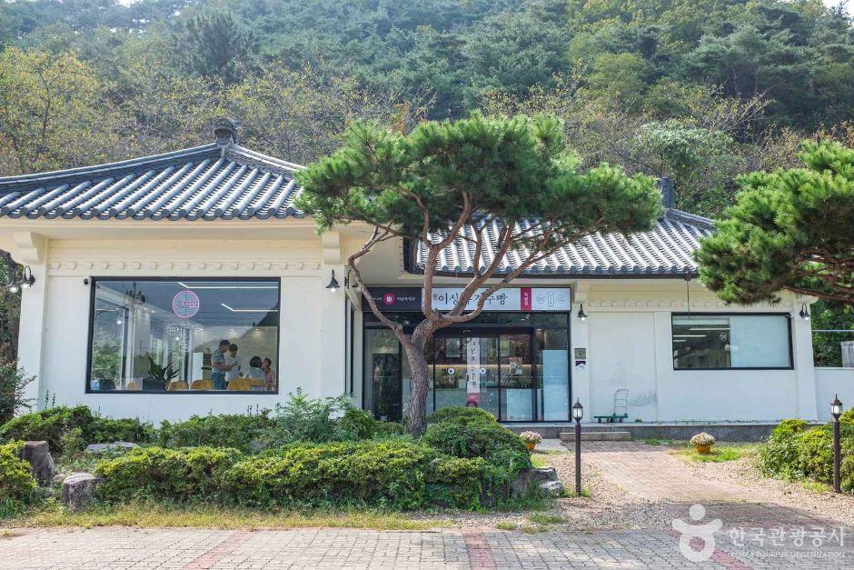 이상복명과 경주빵 숲머리점