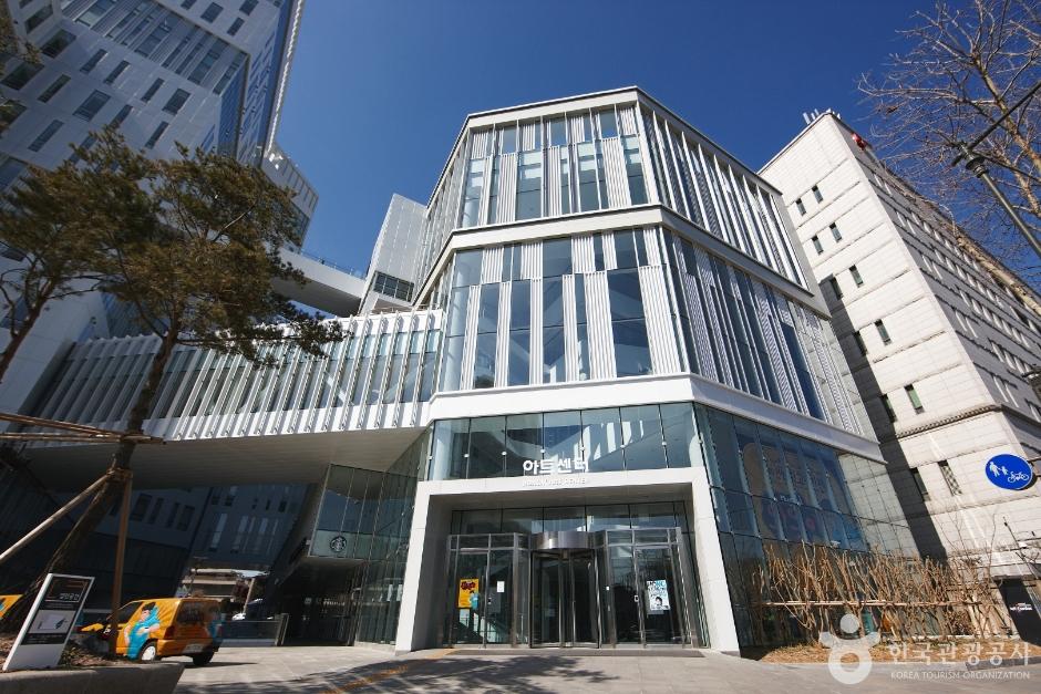 홍익대학교 대학로 아트센터