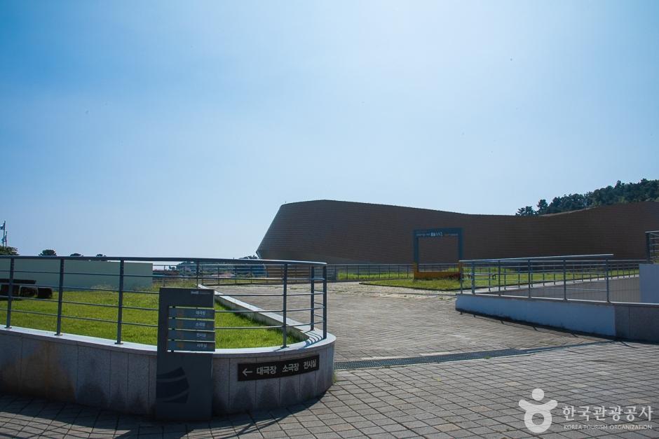 서귀포예술의전당