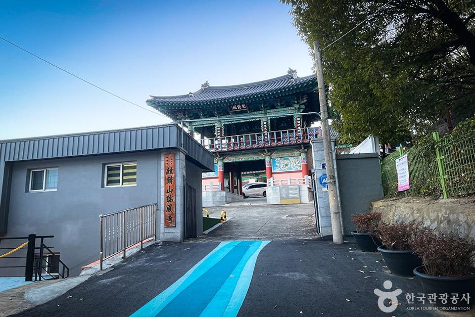 서봉사