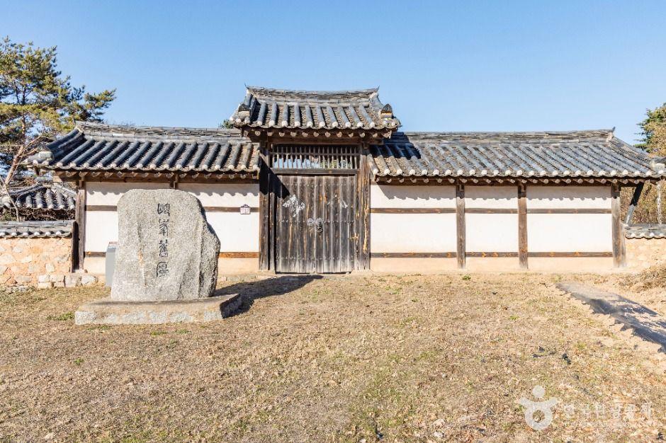 전주유씨 무실종택