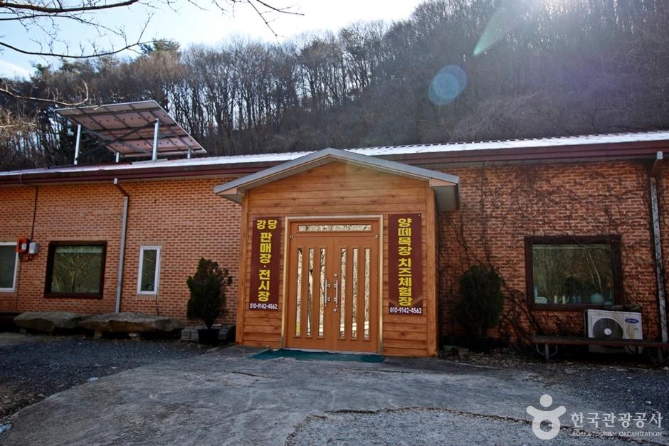 양떼목장임실치즈마을