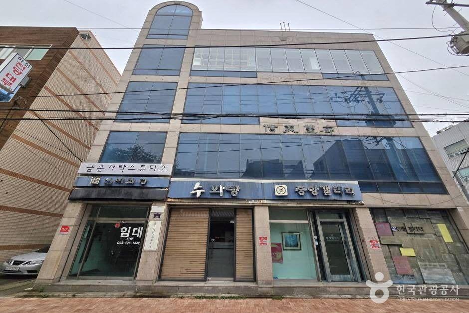 신미화랑
