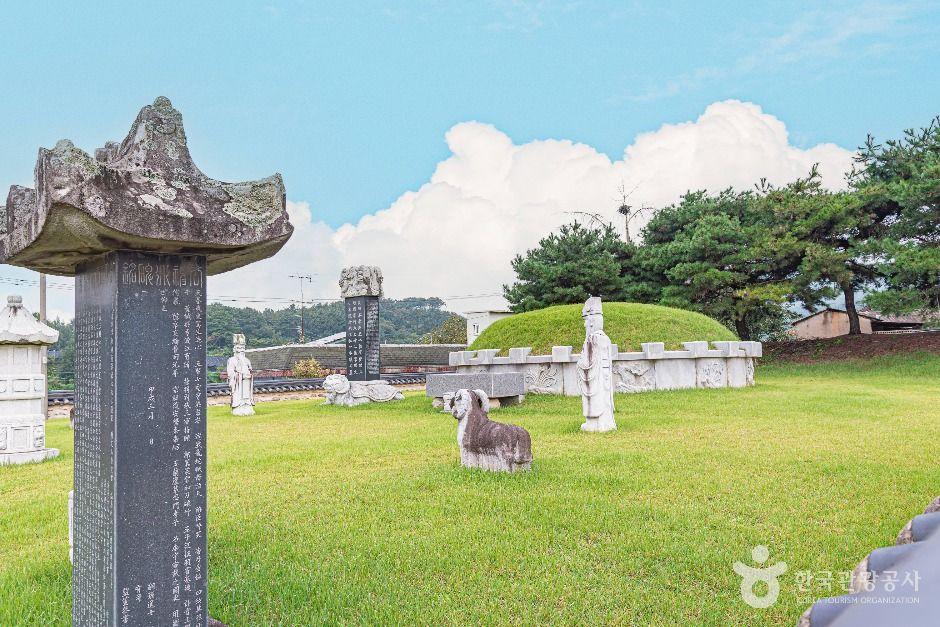 추수경장군묘역