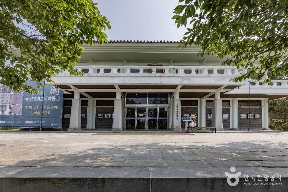 강화전쟁박물관