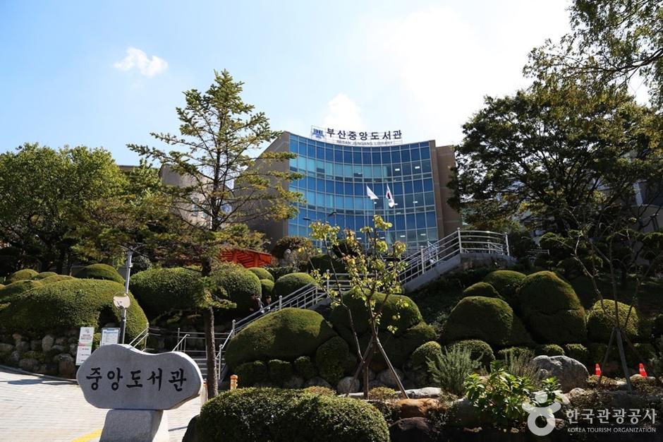 부산광역시립 중앙도서관