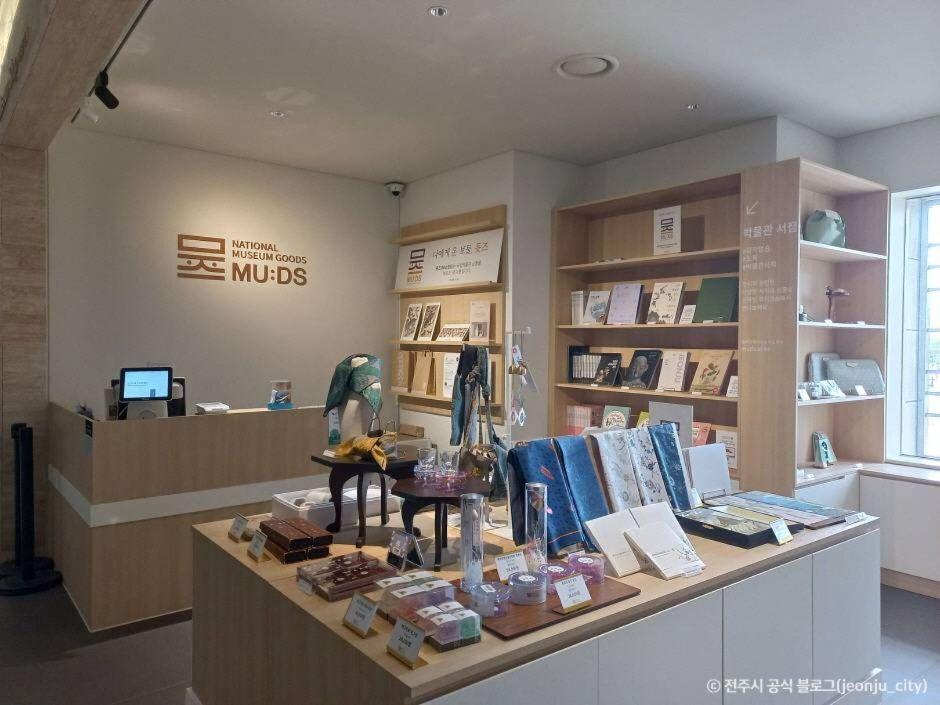 국립전주박물관