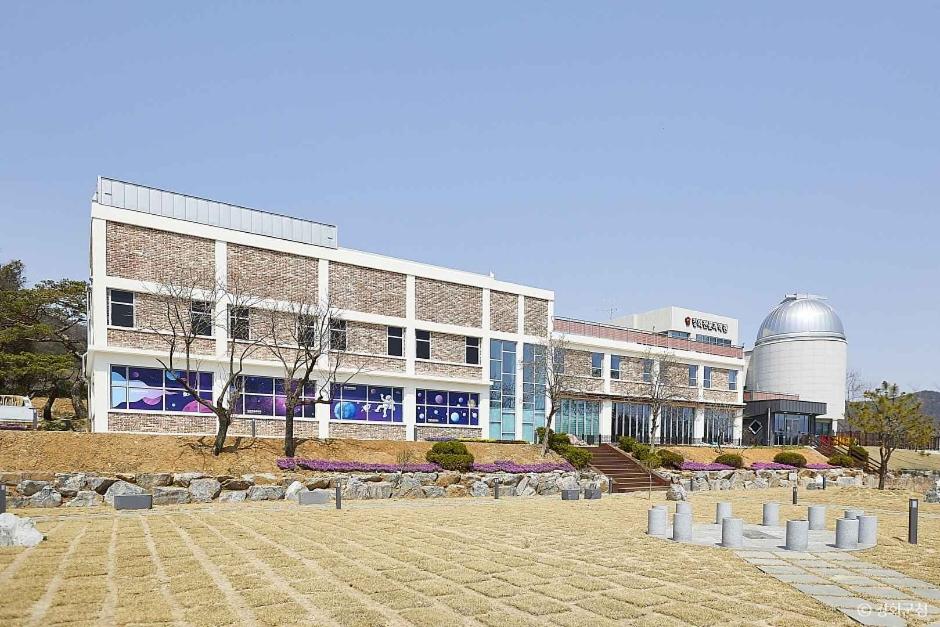 강화천문과학관