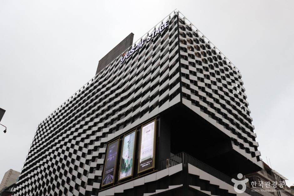 예스24스테이지