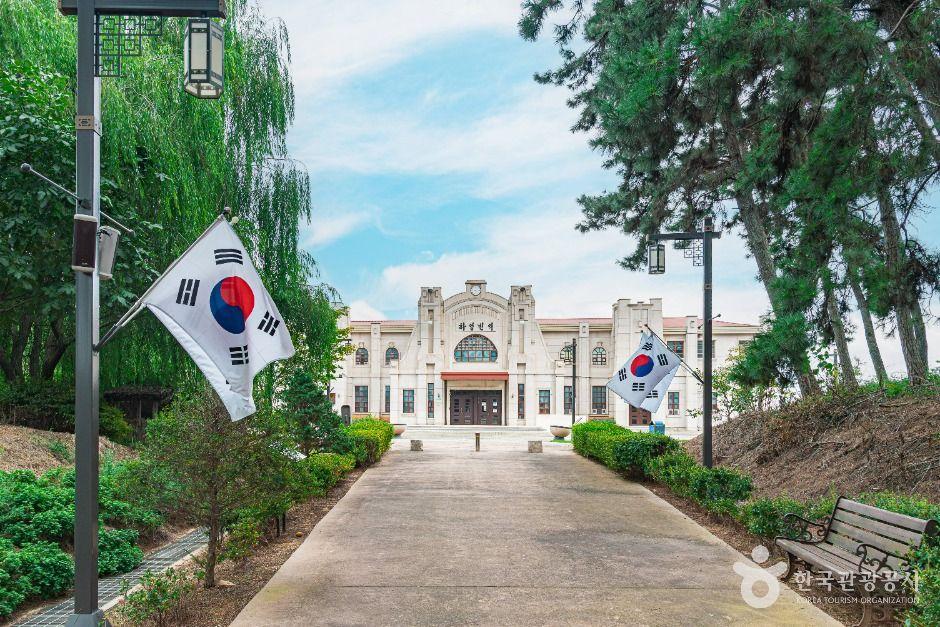 아리랑문학마을