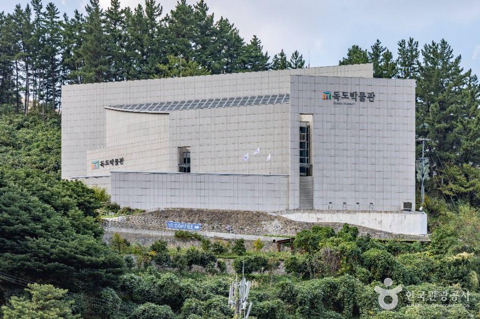 독도박물관