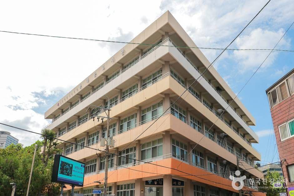 서울특별시교육청 동대문도서관