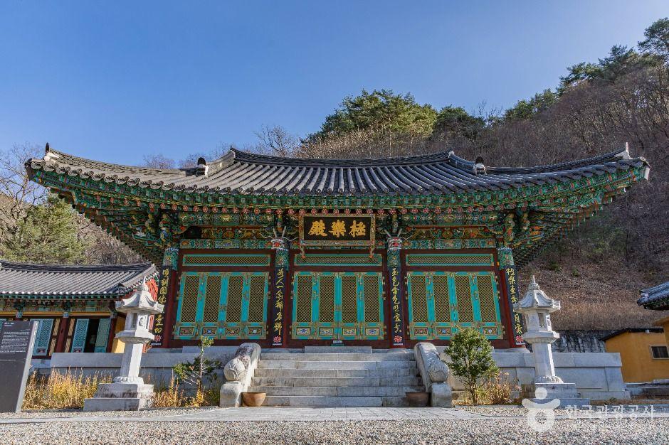 명주사(양양)