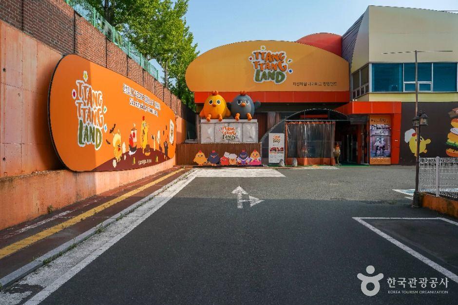 치킨체험 테마파크 땅땅치킨랜드