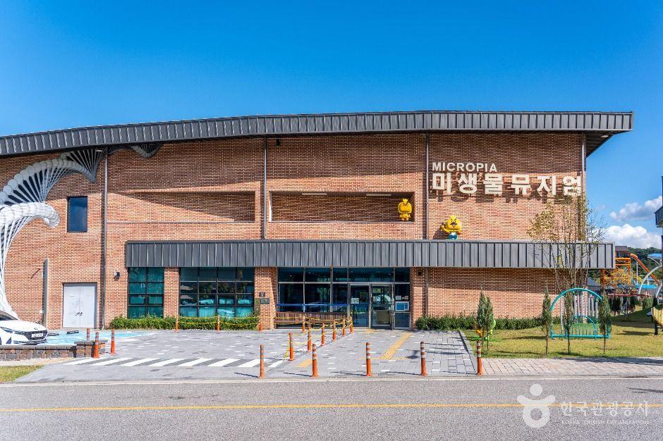 순창발효테마파크