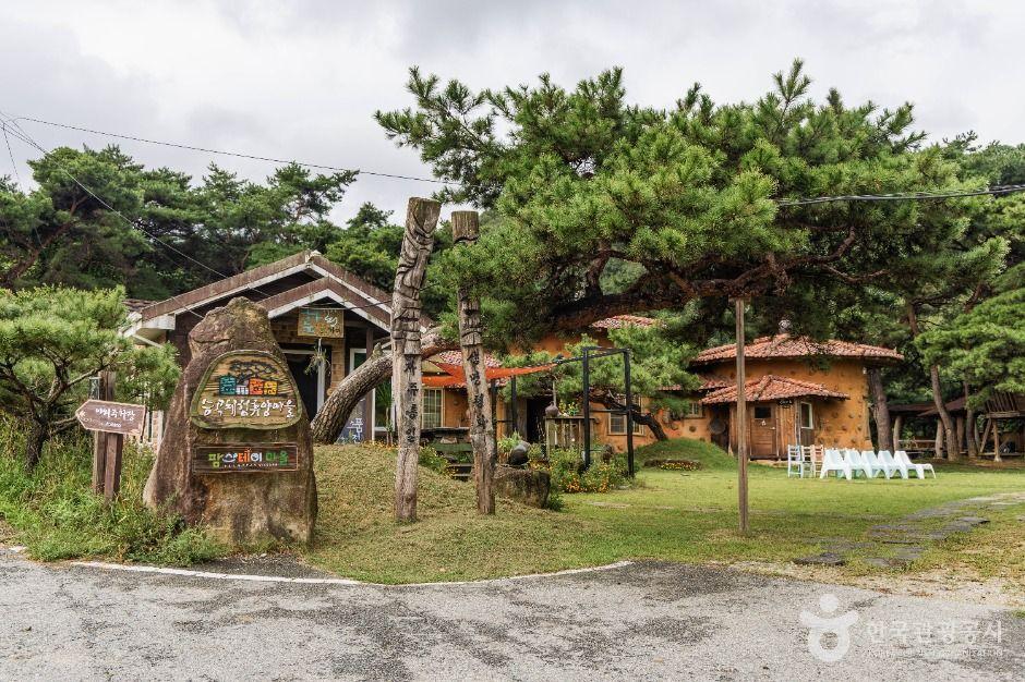 승곡체험휴양마을
