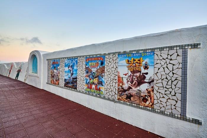 부산 영화의 거리