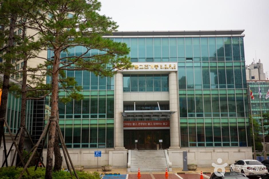 불교중앙박물관