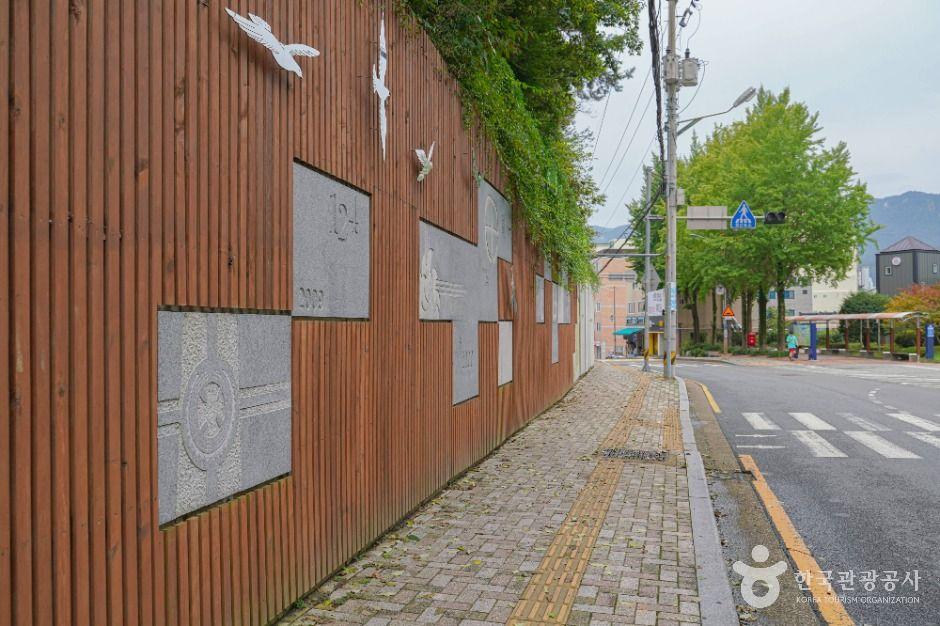 가톨릭 특성화 거리