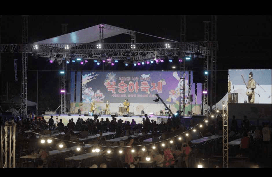 세종 조치원 복숭아 축제