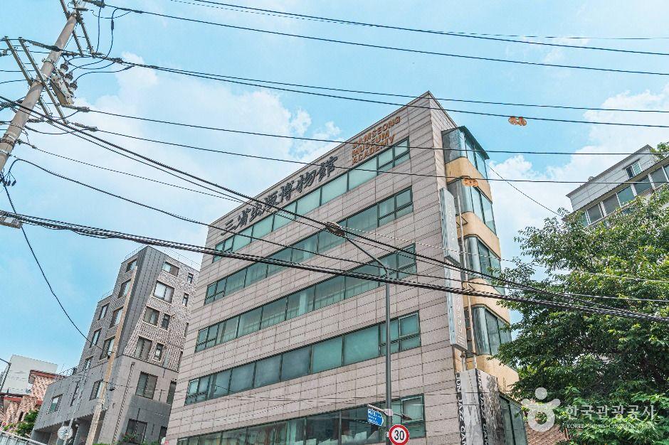 삼성출판박물관