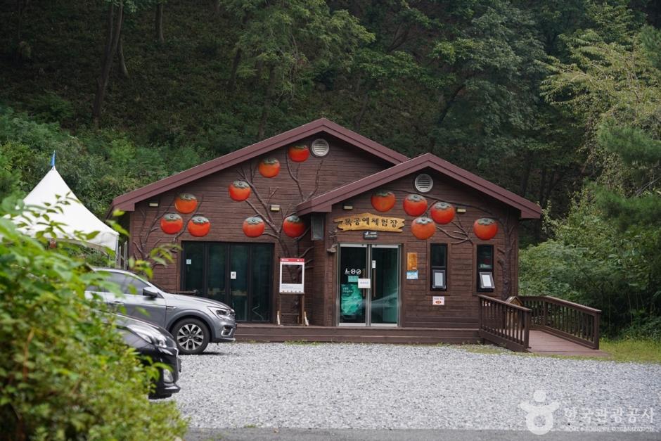 국립 운문산자연휴양림