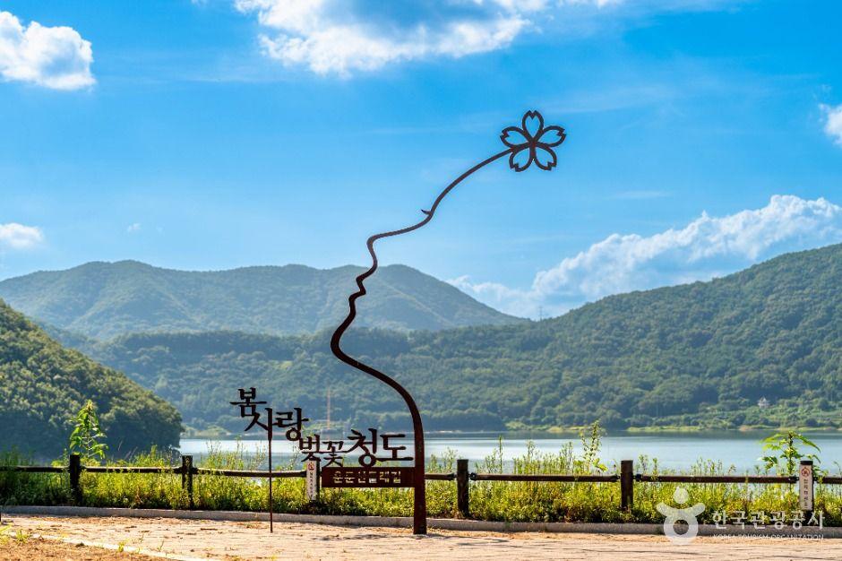 운문댐·운문호