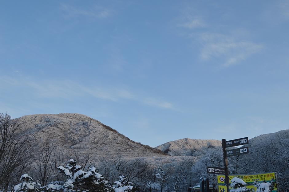 어리목탐방지원센터