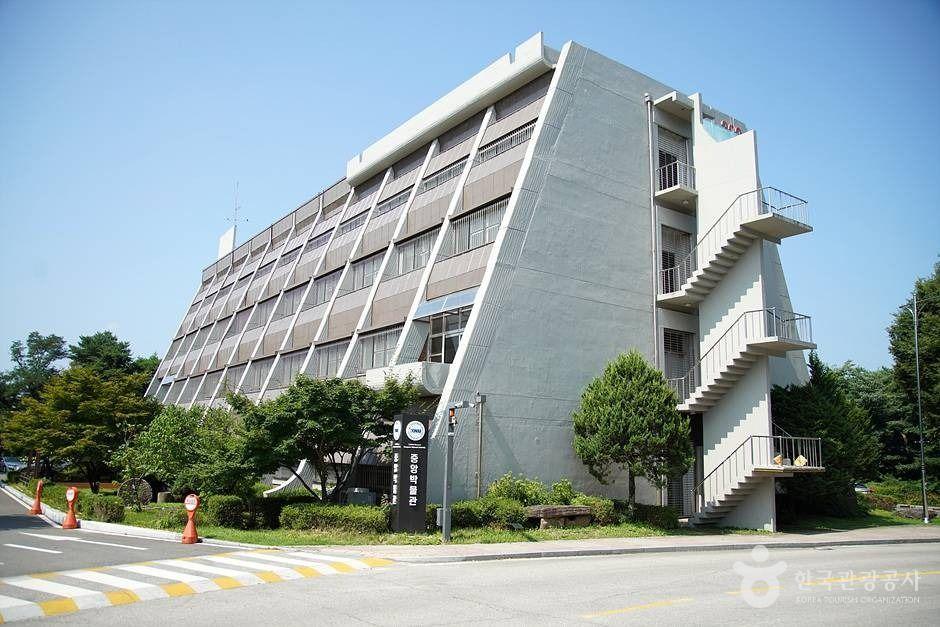 강원대학교중앙박물관