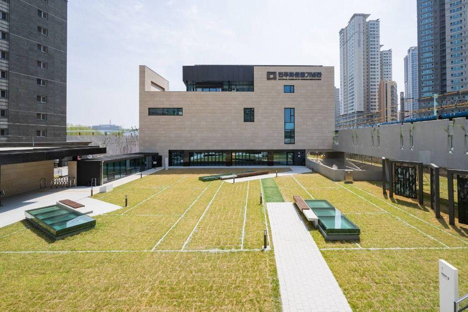 민주화운동기념관