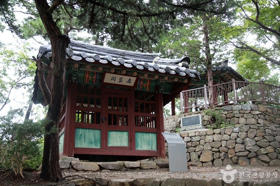 삼척 척주동해비 및 평수토찬비