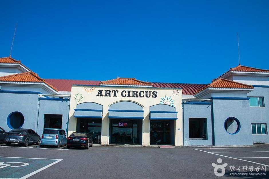 제주아트서커스