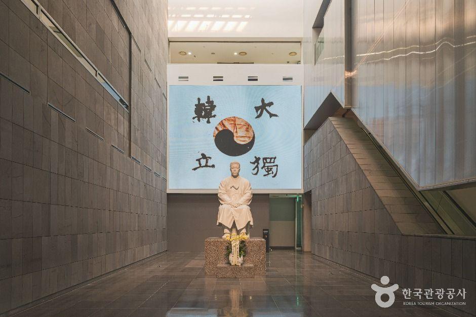 안중근의사기념관