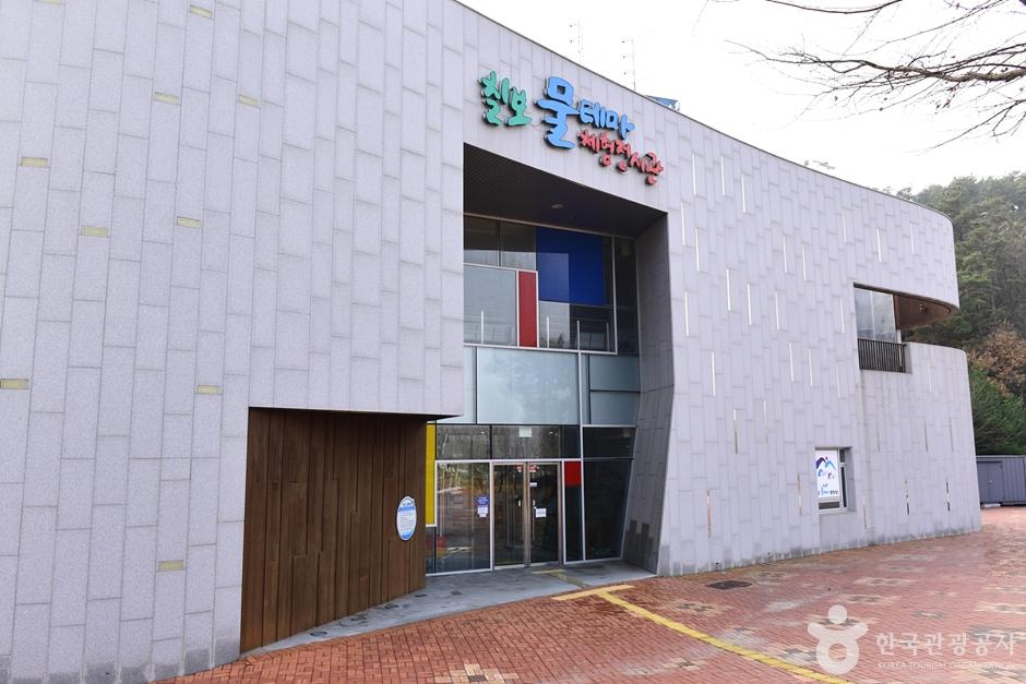 칠보물테마유원지