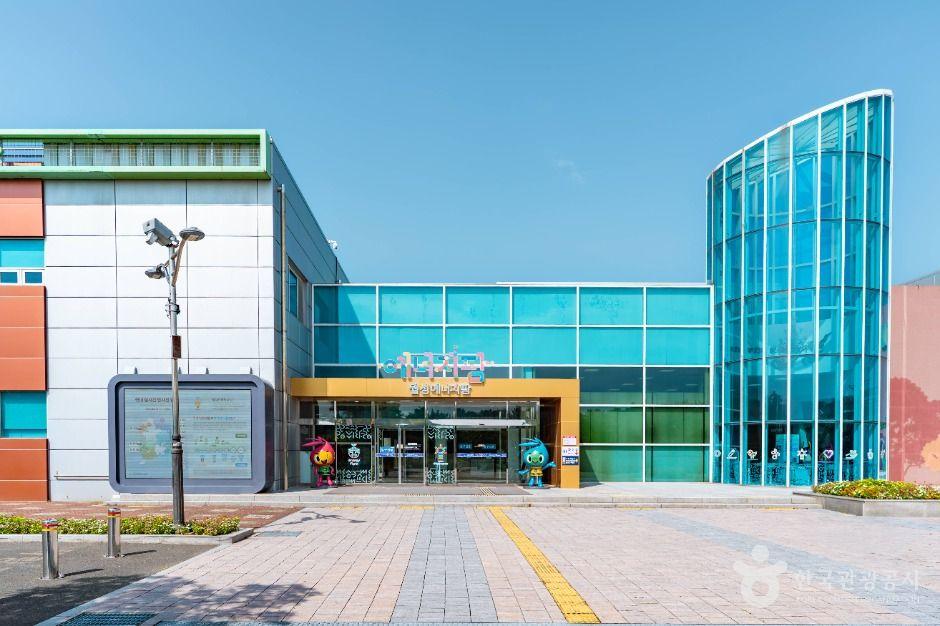 월성원자력홍보관