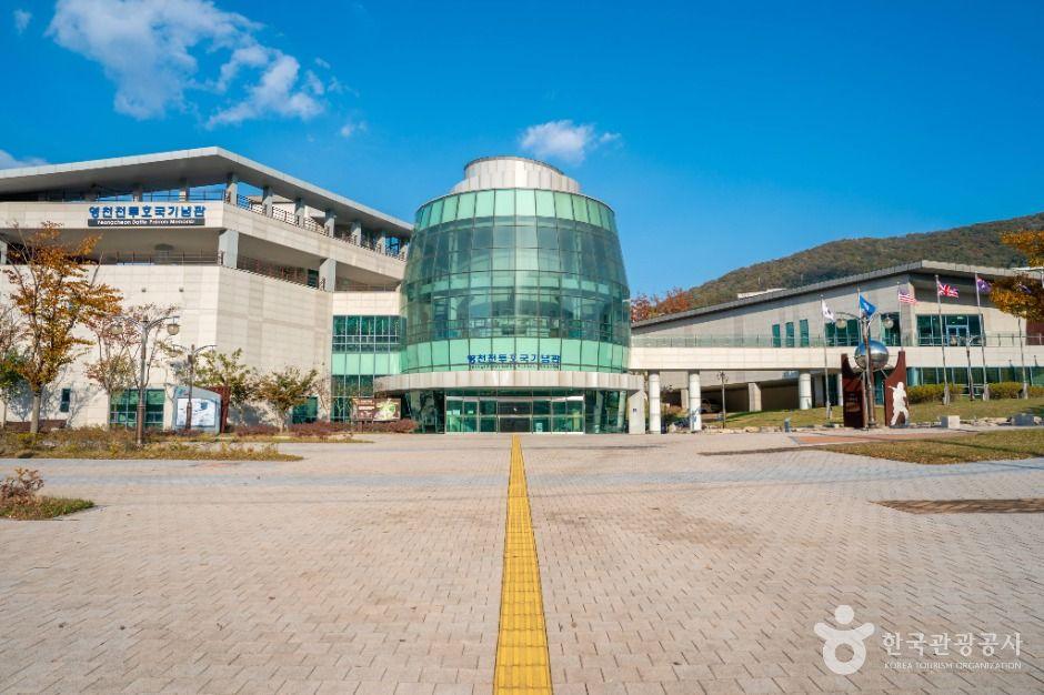 영천전투호국기념관