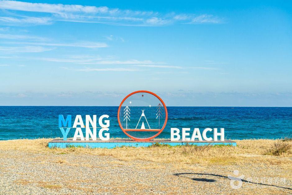 기성망양해수욕장