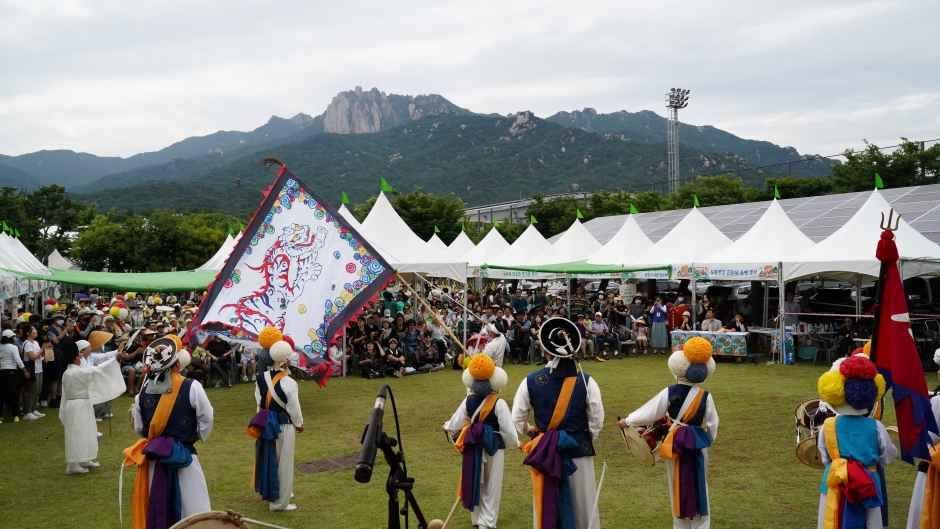 경흥대로 도봉옛길 문화제