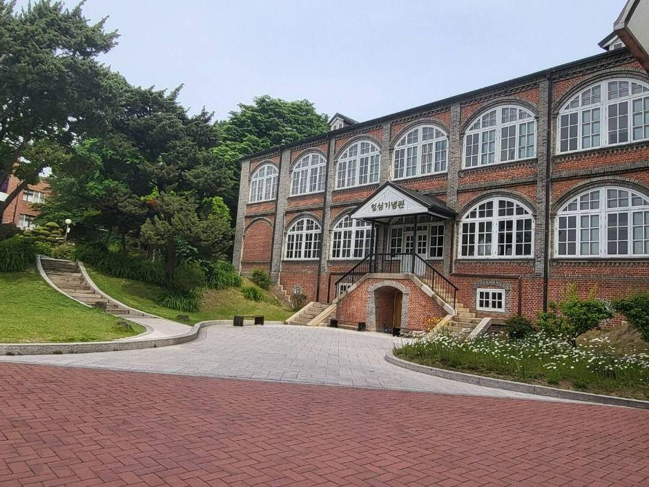 옛 용산신학교와 원효로 예수성심성당