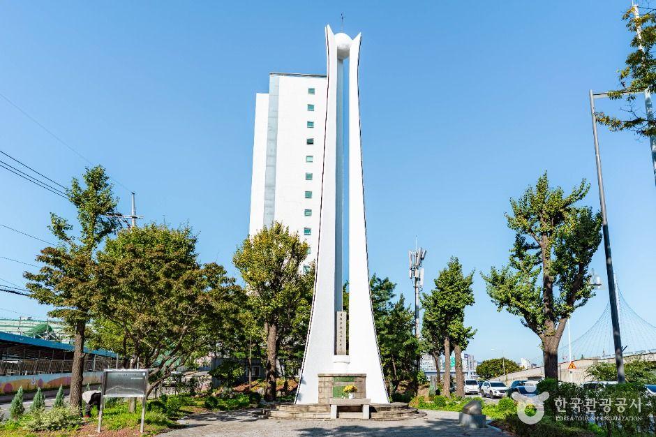 반공순국용사 위령탑