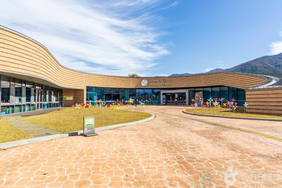 남원 백두대간전시관